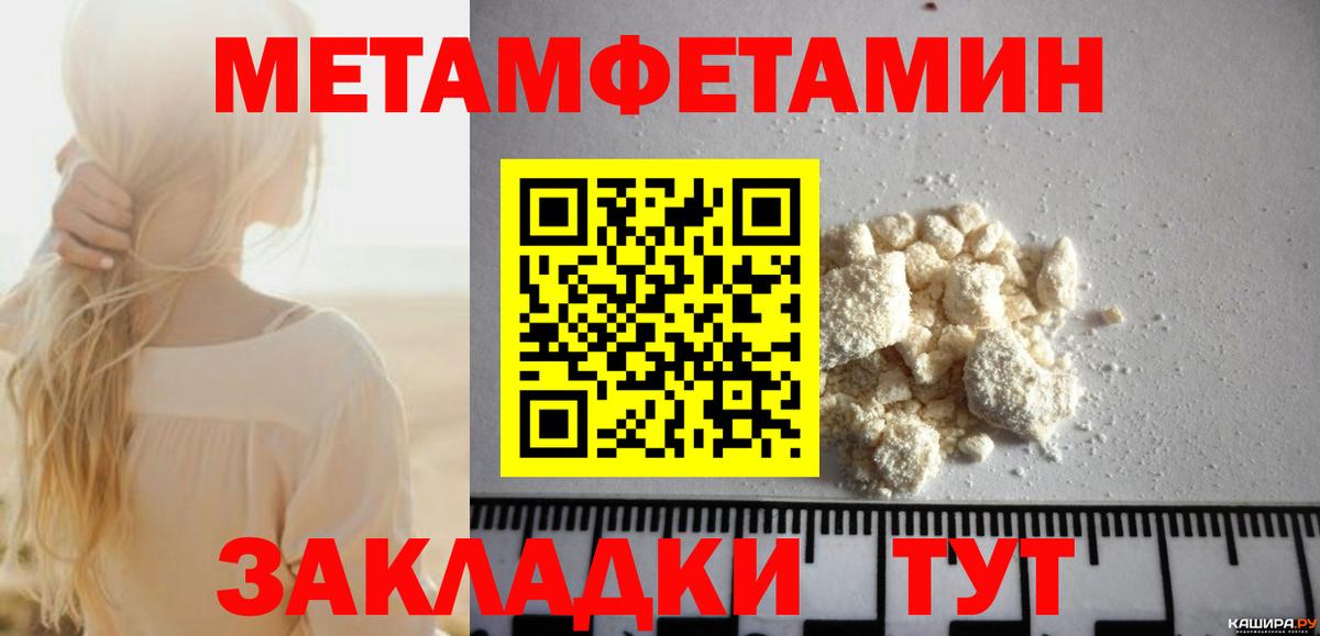 АМФ Розовый Ногинск