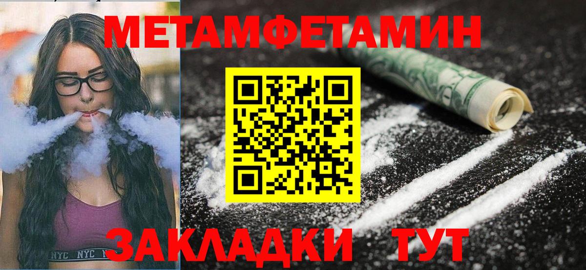 АМФЕТАМИН  Амфетамин 98%  Вход с VPN  Ногинск 