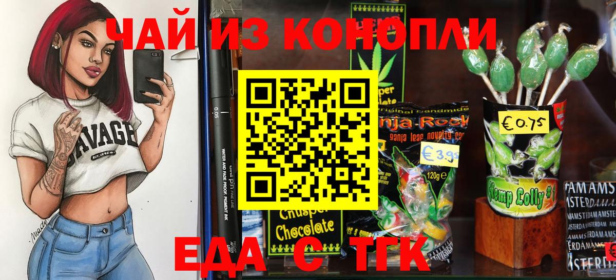 Ногинск  Мефедрон   Гашиш  Марихуана  Вход с VPN  Купить наркотик  Cocaine 