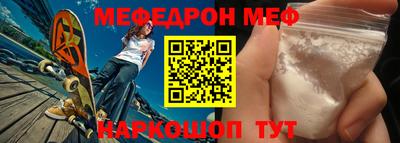 бошки Бузулук