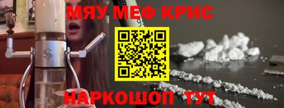 бошки Бузулук