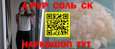 бошки Бузулук