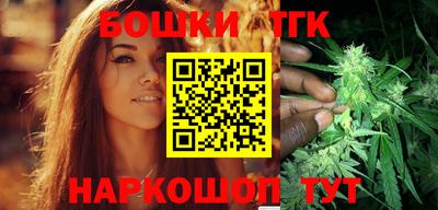 бошки Бузулук