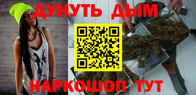 бошки Бузулук