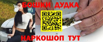 гашиш Будённовск