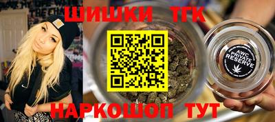 бошки Бузулук