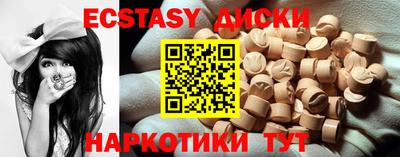 ешки Бугуруслан