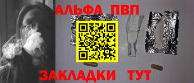 гашиш Будённовск