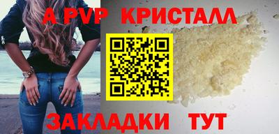 бошки Бузулук
