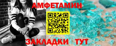 бошки Бузулук