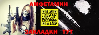 бошки Бузулук