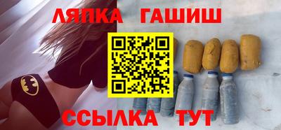 ешки Бугуруслан