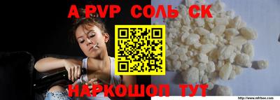 бошки Бузулук