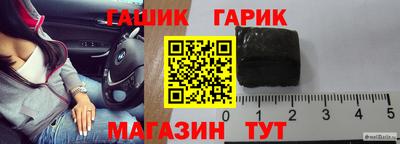 бошки Бузулук