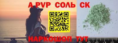 гашиш Будённовск