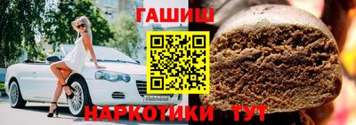 бошки Бузулук
