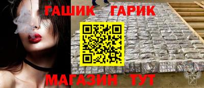 бошки Бузулук