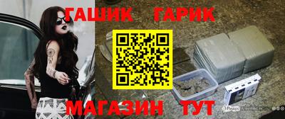 ешки Бугуруслан