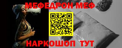 бошки Бузулук