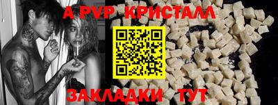 мескалин Тула