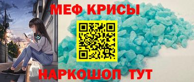бошки Бузулук
