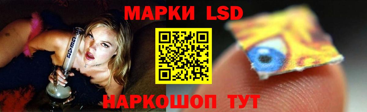 Ногинск  LSD-25 экстази кислота  ЛСД экстази  Вход с VPN 