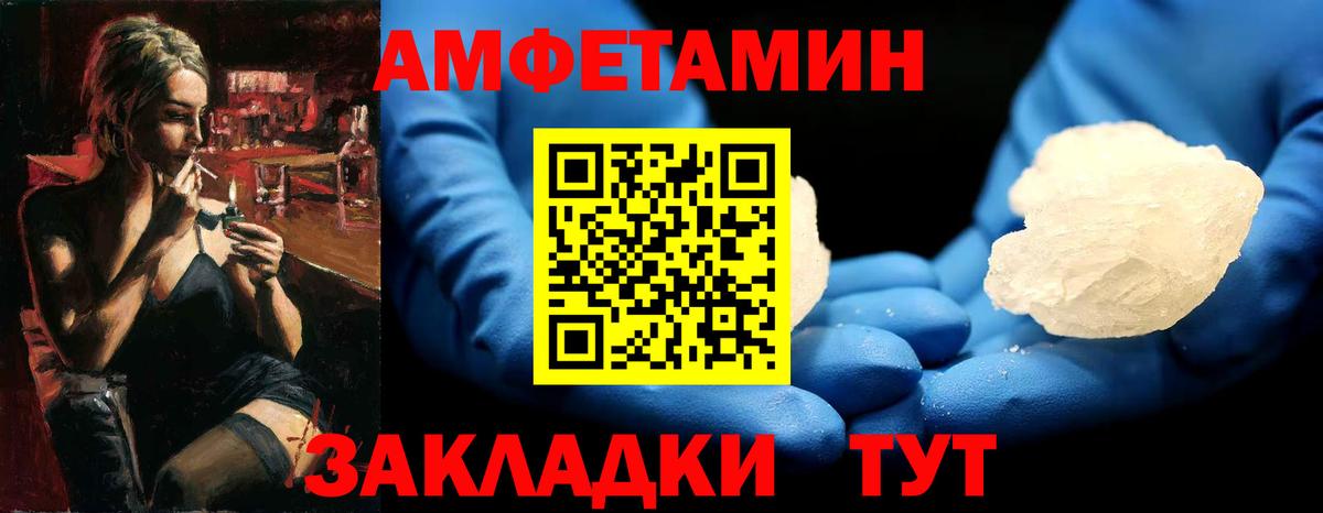 Бошки Шишки Ногинск