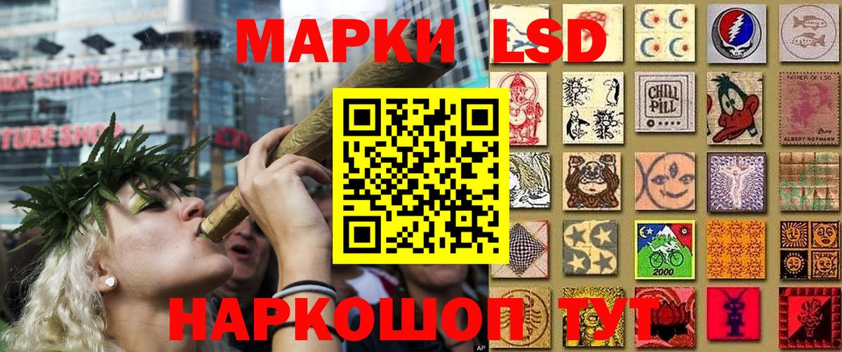 Марки NBOMe 1500мкг  Марки NBOMe 1500мкг  Марки NBOMe  Вход с VPN  Ногинск 