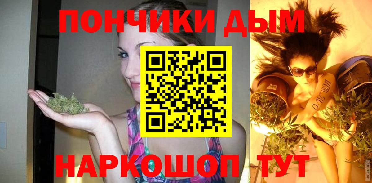 МАРИХУАНА индика  Вход с VPN  Шишки марихуана THC 21%  Ногинск  Каннабис гибрид  Бошки марихуана AK-47 